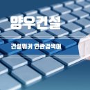 효림엔지니어링