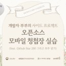 주식회사 커먼컴퓨터