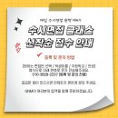 황새울로312번길 이미지
