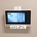 서리풀4길 43 이미지