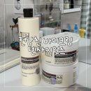 (주)진바이오사이언스 | 텐사이언스 프로페셔널 바디 마사지 크림 오일 향기 보습 알레르기 내돈내산 솔직후기