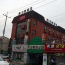 유성목욕탕 이미지