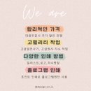 하성글로벌 이미지