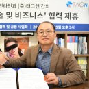 휴먼앤케어 이미지