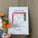 수카센타 | 서울 구로SNPE 수카건강플러스센터 필라테스 후기