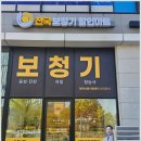 유일할인마트 이미지