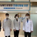 강남베드로병원 이미지