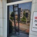 쏠라광고기획 | 햇빛차단 가시광선 자외선 적외선 차단 열반사 열차단 쏠라필름 유리창썬팅 시공 설치 / 감성디자인