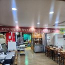 르노삼성자동차 서비스코너 대구죽전점 | 삼대면옥 달서구맛집 감삼동맛집 대구갈비찜 죽전역맛집 대구갈비탕 다 모인 진짜 후기