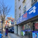 효창약국 이미지