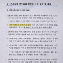 금천구 시흥3동 주민센터 이미지
