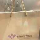 경희보명한의원 이미지