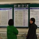 대전광역시중구보건소 이미지