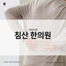 동침산네거리 이미지