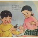 철수와영희 이미지