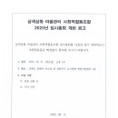 파수길 네이버블로그