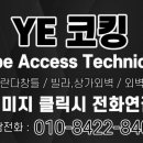 갑오마을6단지부영아파트(9차) 이미지