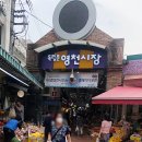 가즈아떡볶이 이미지