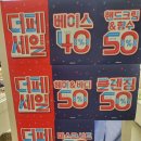 이마트더페이스샵 - 군산시 구암31로 137 | 이마트더페이스샵