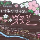 사덕상리 이미지