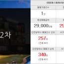 삼성코리아공인중개사사무소 이미지
