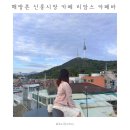 남산예장공영주차장 화장실 | 해방촌 신흥시장 카페 리암스 카페바 | 남산타워뷰 루프탑 대형카페