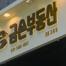 The공간부동산중개사무소 이미지