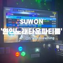 용비디오 | 수원 인계동 노래방과 비디오방을 합친 곳 연인노래타운파티룸 후기(외부음식 반입 가능)