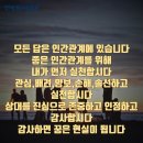 딩동인셀덤