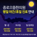 서주한의원 이미지