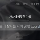 (주)녹색