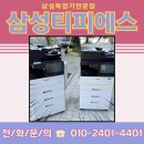 청주복사기렌탈 원하는 사양으로 설치하고 렌탈료는 절약했어요