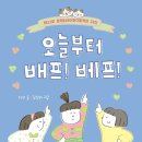 소나무언덕1호 이미지