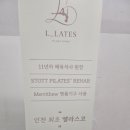 엘라테스 네이버블로그