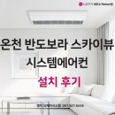 반도온천 이미지