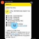 케어플러스 이미지