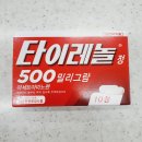 건강한마을약국 이미지