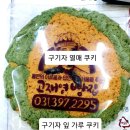 에벤에셀농장 이미지