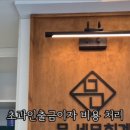 문세무회계 이미지