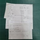 행운특수인쇄사
