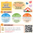 아이사랑컨설팅
