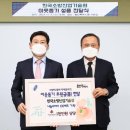 한국산업기술원