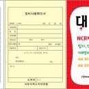 서부연합중기