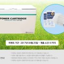 제일프린텍 - 수원시 팔달구 | 제일프린텍