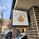 미미 펫 그루밍 이미지