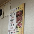 미니스톱 울산천상점 | [내돈내산]울산 범서읍 천상 맛집 후기!