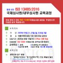 정명행정사 이미지