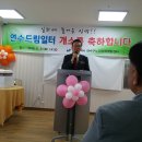 청학경로당 이미지