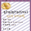 키즈마미 이미지