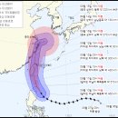 한국 기상청 14호 태풍 진로 예상 이미지